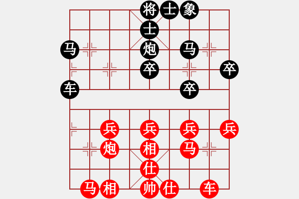 象棋棋譜圖片：棗莊張?bào)泱? 先和  濟(jì)南趙晨陽 - 步數(shù)：31 