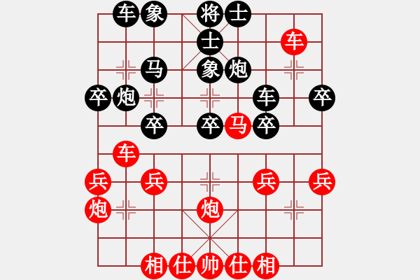 象棋棋譜圖片：周廣(業(yè)9–3)先負(fù)用軟s佺家(業(yè)9–3)202211011830.pgn - 步數(shù)：30 