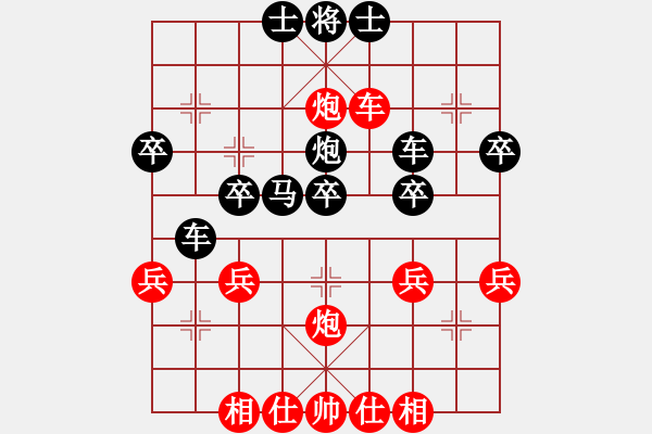 象棋棋譜圖片：周廣(業(yè)9–3)先負(fù)用軟s佺家(業(yè)9–3)202211011830.pgn - 步數(shù)：40 