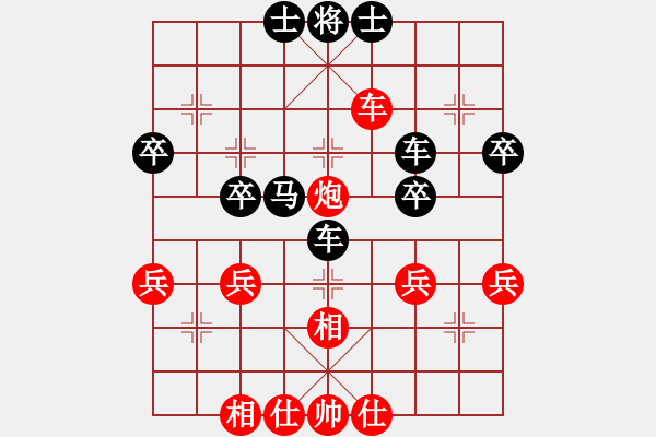 象棋棋譜圖片：周廣(業(yè)9–3)先負(fù)用軟s佺家(業(yè)9–3)202211011830.pgn - 步數(shù)：44 