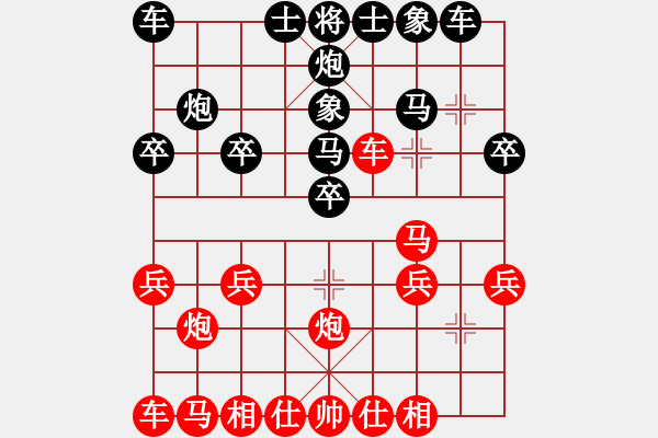 象棋棋譜圖片：象聯(lián)陸號(5r)-負-炫鋒比賽六(5r) - 步數(shù)：20 