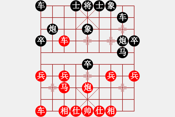 象棋棋譜圖片：象聯(lián)陸號(5r)-負-炫鋒比賽六(5r) - 步數(shù)：30 