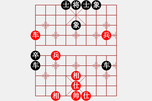 象棋棋譜圖片：象聯(lián)陸號(5r)-負-炫鋒比賽六(5r) - 步數(shù)：70 