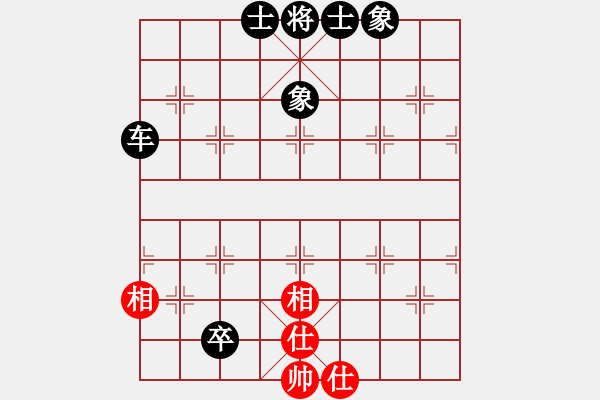 象棋棋譜圖片：象聯(lián)陸號(5r)-負-炫鋒比賽六(5r) - 步數(shù)：90 