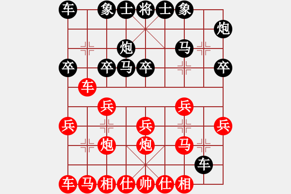 象棋棋譜圖片：孤獨(dú)求敗的圣棋手[1473551571] -VS- 象棋教頭[2338621105] - 步數(shù)：20 