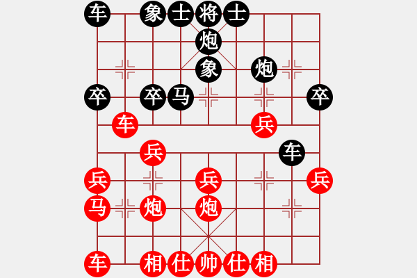 象棋棋譜圖片：孤獨(dú)求敗的圣棋手[1473551571] -VS- 象棋教頭[2338621105] - 步數(shù)：30 