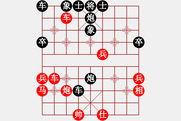 象棋棋譜圖片：孤獨(dú)求敗的圣棋手[1473551571] -VS- 象棋教頭[2338621105] - 步數(shù)：50 