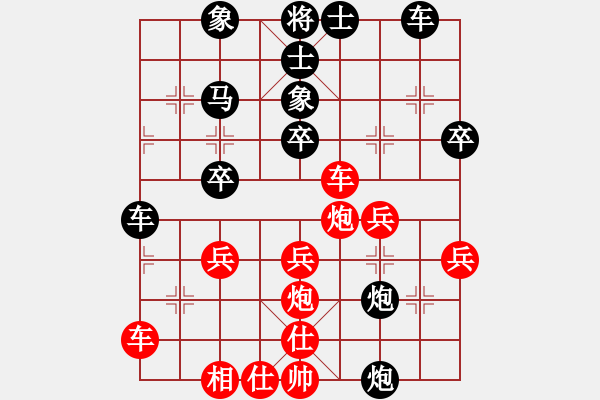 象棋棋谱图片：吴极(9级)-负-宁波枫枫(1段) - 步数：30 