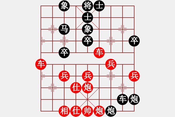 象棋棋譜圖片：吳極(9級(jí))-負(fù)-寧波楓楓(1段) - 步數(shù)：40 