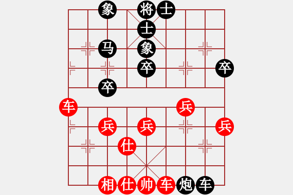 象棋棋谱图片：吴极(9级)-负-宁波枫枫(1段) - 步数：50 