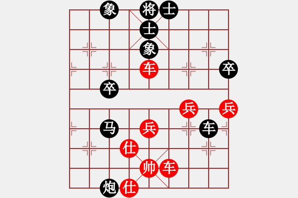 象棋棋譜圖片：吳極(9級(jí))-負(fù)-寧波楓楓(1段) - 步數(shù)：60 