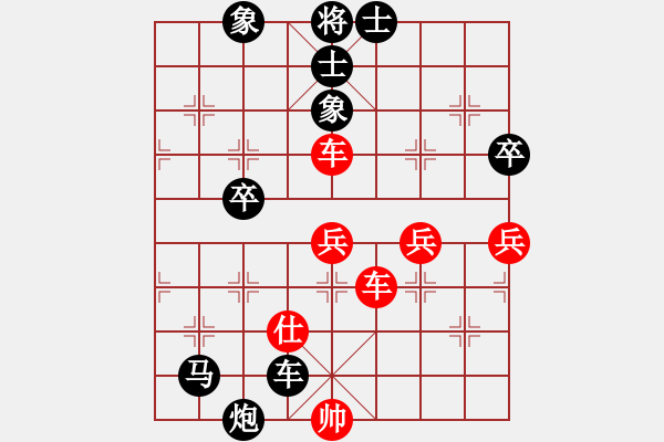 象棋棋譜圖片：吳極(9級(jí))-負(fù)-寧波楓楓(1段) - 步數(shù)：70 