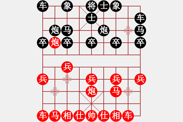 象棋棋譜圖片：周德裕先勝馮敬如 - 步數(shù)：10 