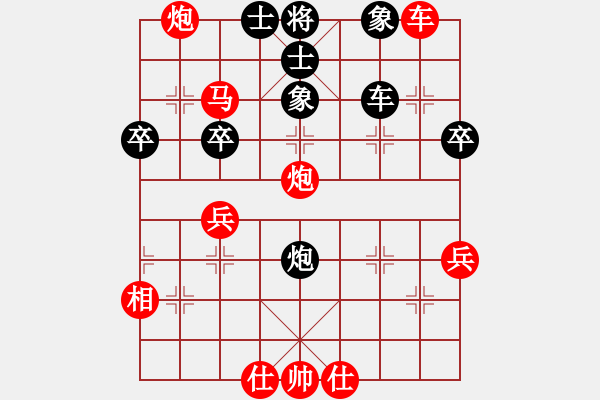 象棋棋譜圖片：棋門客棧小刀VS棋門客棧漢光(2011-06-10) - 步數(shù)：47 