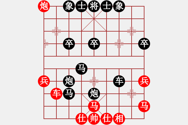 象棋棋譜圖片：金槍將徐寧(2級)-負-xgdxwshn(5r) - 步數(shù)：40 