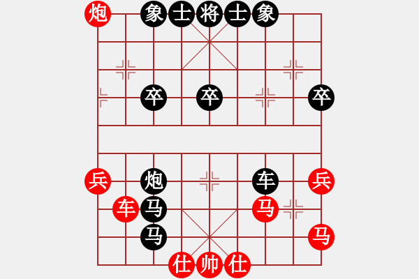 象棋棋譜圖片：金槍將徐寧(2級)-負-xgdxwshn(5r) - 步數(shù)：44 