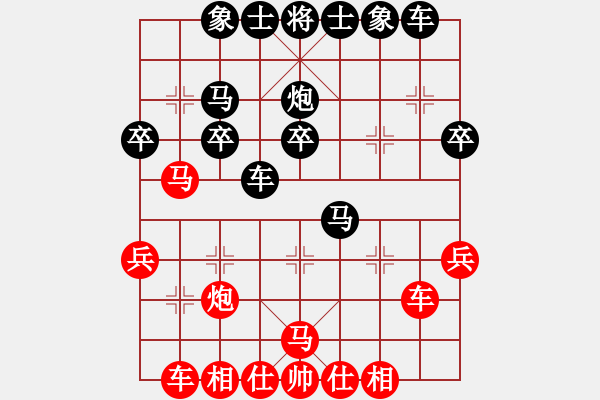 象棋棋譜圖片：繦絫(5段)-負(fù)-馬到工程(2段) - 步數(shù)：30 