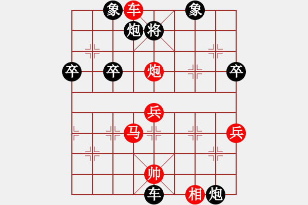 象棋棋譜圖片：jinjianguo(4段)-負(fù)-享受孤獨(dú)愛(4段) - 步數(shù)：70 