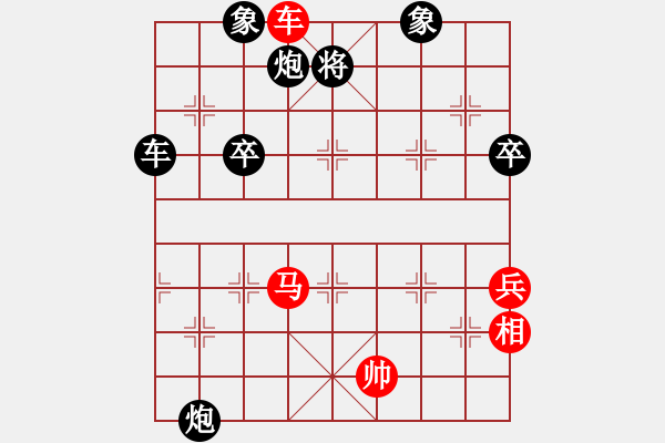 象棋棋譜圖片：jinjianguo(4段)-負(fù)-享受孤獨(dú)愛(4段) - 步數(shù)：80 