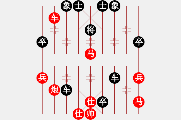 象棋棋譜圖片：中炮過河車進(jìn)七兵對屏風(fēng)馬進(jìn)7卒平炮兌車(五九炮炮打中卒) 雄霸江湖(2段)-負(fù)-大俠無敵(4段) - 步數(shù)：100 