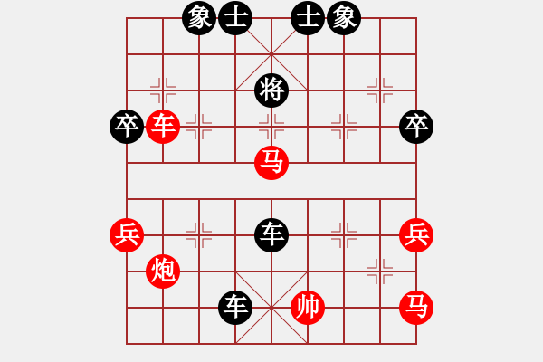 象棋棋譜圖片：中炮過河車進(jìn)七兵對屏風(fēng)馬進(jìn)7卒平炮兌車(五九炮炮打中卒) 雄霸江湖(2段)-負(fù)-大俠無敵(4段) - 步數(shù)：110 