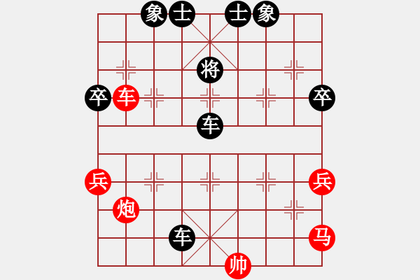 象棋棋譜圖片：中炮過河車進(jìn)七兵對屏風(fēng)馬進(jìn)7卒平炮兌車(五九炮炮打中卒) 雄霸江湖(2段)-負(fù)-大俠無敵(4段) - 步數(shù)：112 