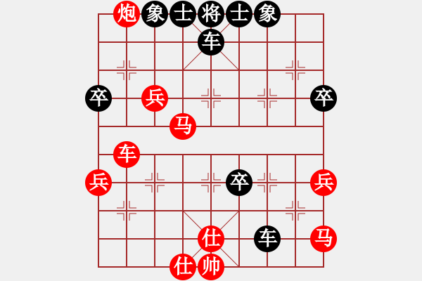 象棋棋譜圖片：中炮過河車進(jìn)七兵對屏風(fēng)馬進(jìn)7卒平炮兌車(五九炮炮打中卒) 雄霸江湖(2段)-負(fù)-大俠無敵(4段) - 步數(shù)：70 