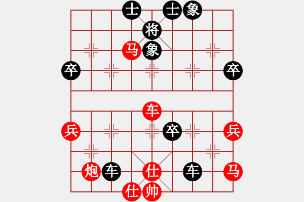 象棋棋譜圖片：中炮過河車進(jìn)七兵對屏風(fēng)馬進(jìn)7卒平炮兌車(五九炮炮打中卒) 雄霸江湖(2段)-負(fù)-大俠無敵(4段) - 步數(shù)：80 