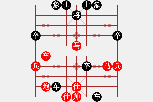 象棋棋譜圖片：中炮過河車進(jìn)七兵對屏風(fēng)馬進(jìn)7卒平炮兌車(五九炮炮打中卒) 雄霸江湖(2段)-負(fù)-大俠無敵(4段) - 步數(shù)：90 