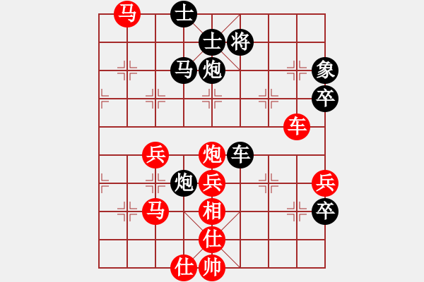 象棋棋谱图片：北京威凯＆金环建设京冀联队 陆伟韬 负 上海金外滩队 蒋融冰 - 步数：60 