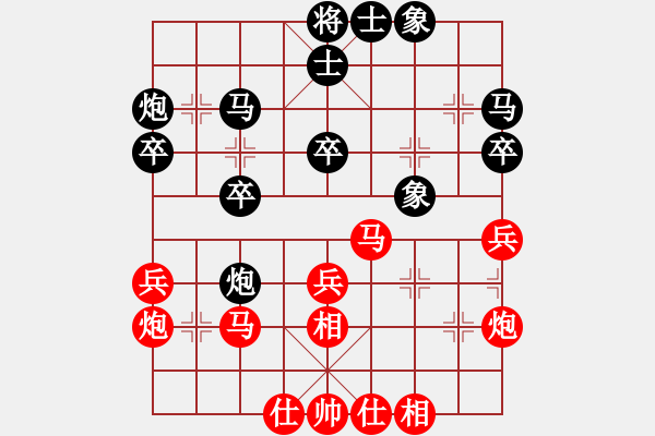 象棋棋譜圖片：舞天姬(7段)-和-szgsq(1段) 起馬互進七兵局 - 步數(shù)：30 