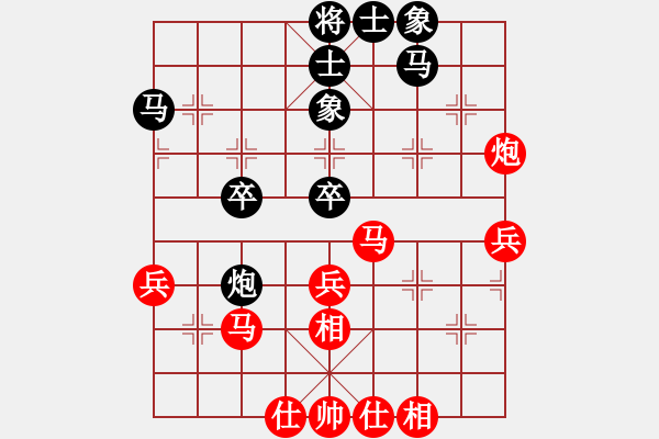 象棋棋譜圖片：舞天姬(7段)-和-szgsq(1段) 起馬互進七兵局 - 步數(shù)：40 