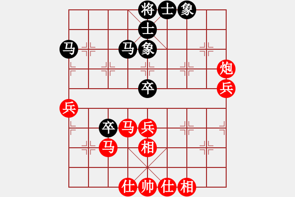 象棋棋譜圖片：舞天姬(7段)-和-szgsq(1段) 起馬互進七兵局 - 步數(shù)：50 