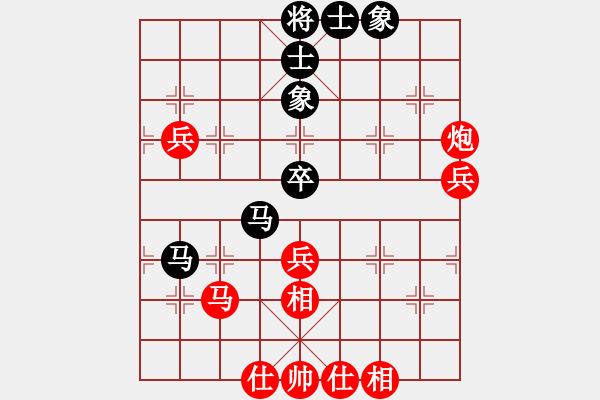 象棋棋譜圖片：舞天姬(7段)-和-szgsq(1段) 起馬互進七兵局 - 步數(shù)：60 