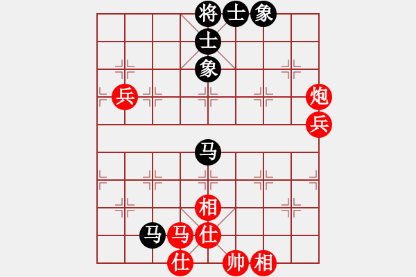 象棋棋譜圖片：舞天姬(7段)-和-szgsq(1段) 起馬互進七兵局 - 步數(shù)：70 