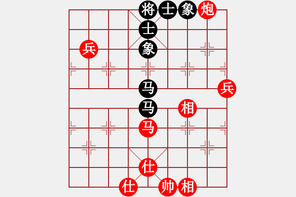 象棋棋譜圖片：舞天姬(7段)-和-szgsq(1段) 起馬互進七兵局 - 步數(shù)：79 