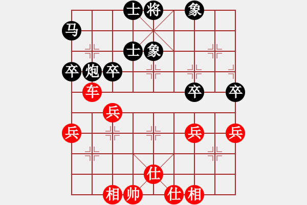 象棋棋谱图片：蒋川 先和 李雪松 - 步数：60 