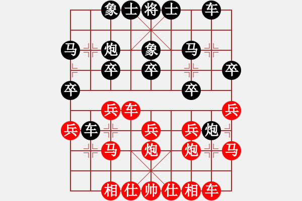 象棋棋譜圖片：2018東莞元朗榮華月餅杯柳曉山先和鐘少鴻7 - 步數(shù)：20 