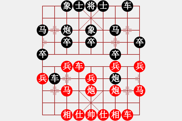 象棋棋譜圖片：2018東莞元朗榮華月餅杯柳曉山先和鐘少鴻7 - 步數(shù)：30 