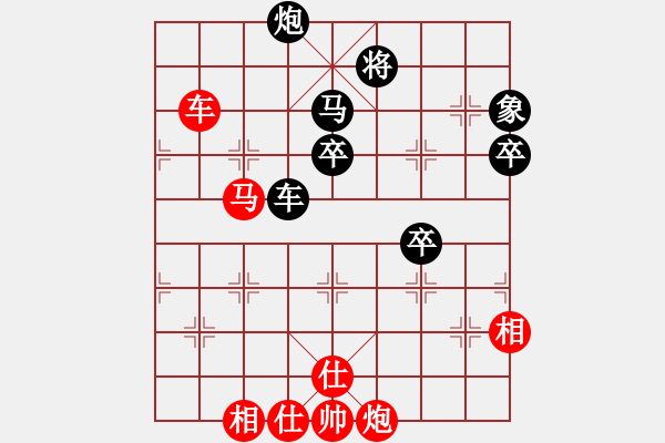 象棋棋譜圖片：龍行弈林(人王)-勝-安順大俠(月將) - 步數(shù)：100 