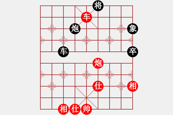 象棋棋譜圖片：龍行弈林(人王)-勝-安順大俠(月將) - 步數(shù)：110 