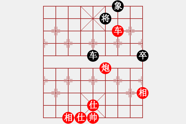 象棋棋譜圖片：龍行弈林(人王)-勝-安順大俠(月將) - 步數(shù)：117 