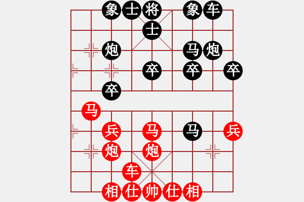 象棋棋譜圖片：龍行弈林(人王)-勝-安順大俠(月將) - 步數(shù)：30 