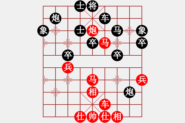 象棋棋譜圖片：龍行弈林(人王)-勝-安順大俠(月將) - 步數(shù)：50 