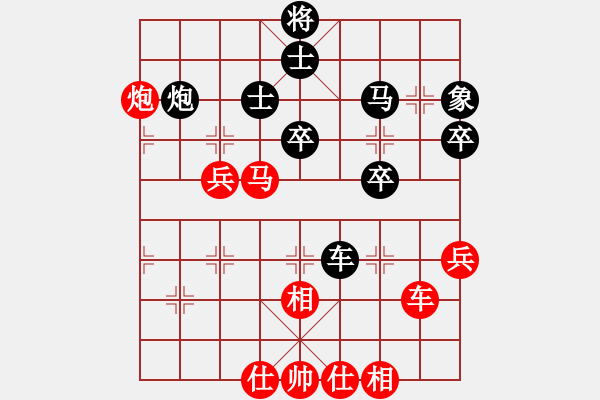 象棋棋譜圖片：龍行弈林(人王)-勝-安順大俠(月將) - 步數(shù)：60 