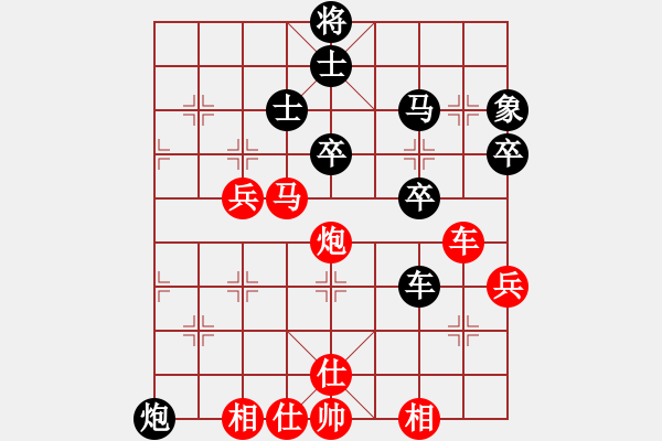 象棋棋譜圖片：龍行弈林(人王)-勝-安順大俠(月將) - 步數(shù)：70 