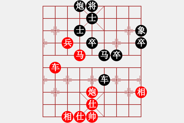 象棋棋譜圖片：龍行弈林(人王)-勝-安順大俠(月將) - 步數(shù)：80 