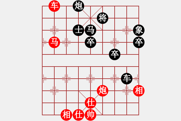 象棋棋譜圖片：龍行弈林(人王)-勝-安順大俠(月將) - 步數(shù)：90 