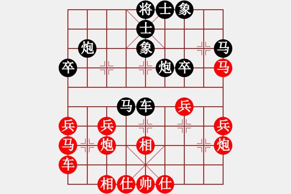 象棋棋譜圖片：蒲公英[3439349214] -VS- Angel丨嘯天[-] - 步數(shù)：40 