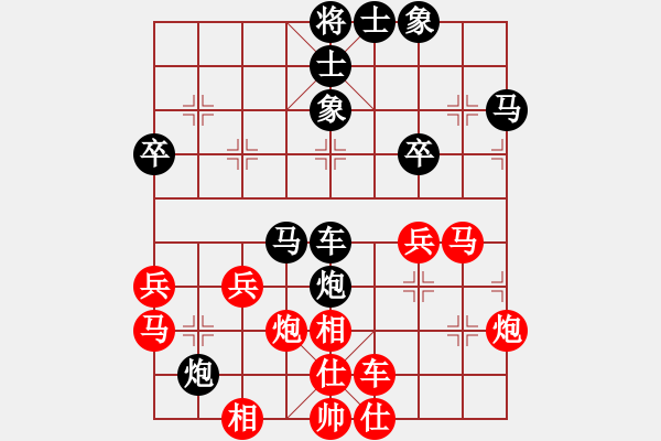 象棋棋譜圖片：蒲公英[3439349214] -VS- Angel丨嘯天[-] - 步數(shù)：50 